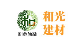 沈阳和光建筑节能材料有限公司