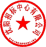 崔大勇 签于 2020/08/10 16:05:43 崔大勇 签于 2020/08/10 16:05:43