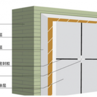 好为尔一体化板