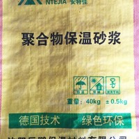 沈阳保温胶泥