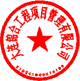 王晨光 签于 2020/11/04 11:58:04 王晨光 签于 2020/11/04 11:58:04