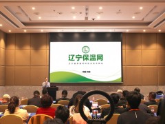 《辽宁保温网介绍》辽宁省保温材料协会副秘书长 曲晓玲