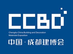 成都建筑建材展-成都建博会 CCBD