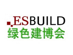 上海国际绿色建筑建材展览会-绿色建博会 ESBUILD