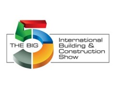 阿联酋迪拜五大行业展览会BIG5